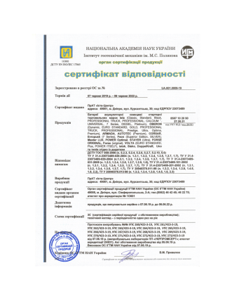 Автомобільний акумулятор FEON 60Ah 540А L+ (лівий +)