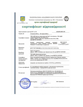 Автомобільний акумулятор MAXION Premium 80Аh 780A R+ (правий +)