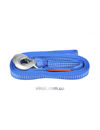 Трос буксирний VOREL 2.5 т